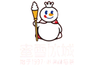 蜜雪冰城