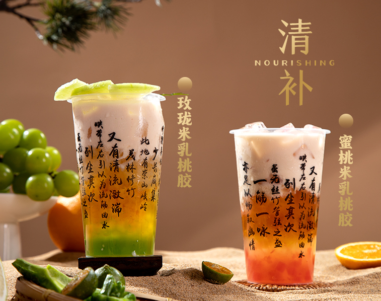 琉柒茶事产品中心,琉柒茶事是正规品牌吗,琉柒茶事是哪里的品牌