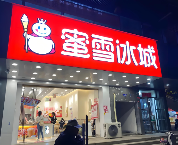 QQ浏览器截图20250411092019.png