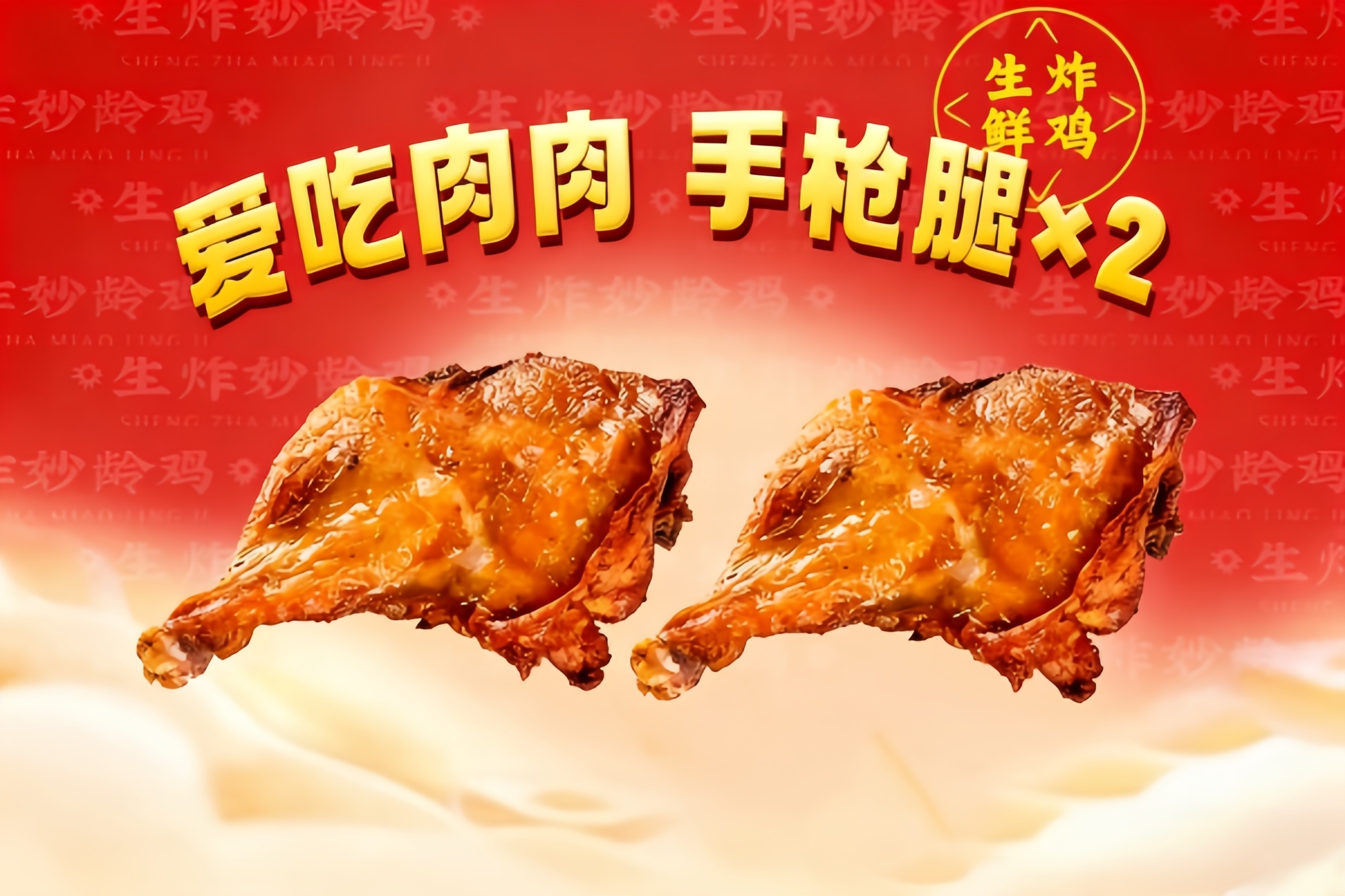 手枪腿.jpg