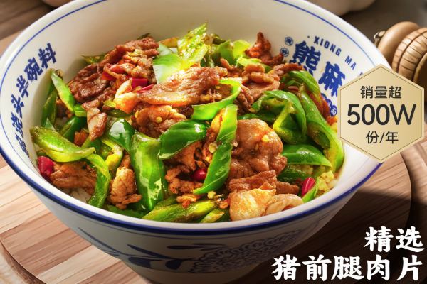 熊麻婆加盟费
