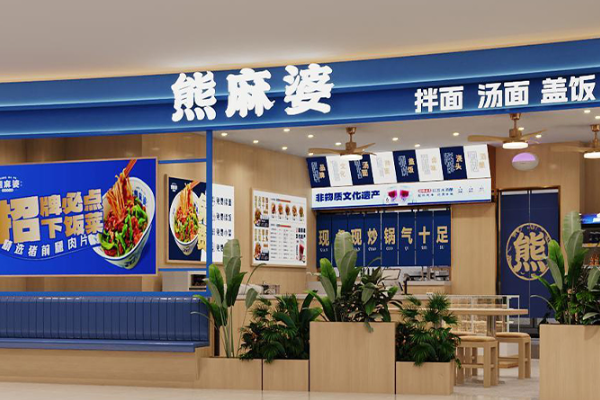 门面1.png